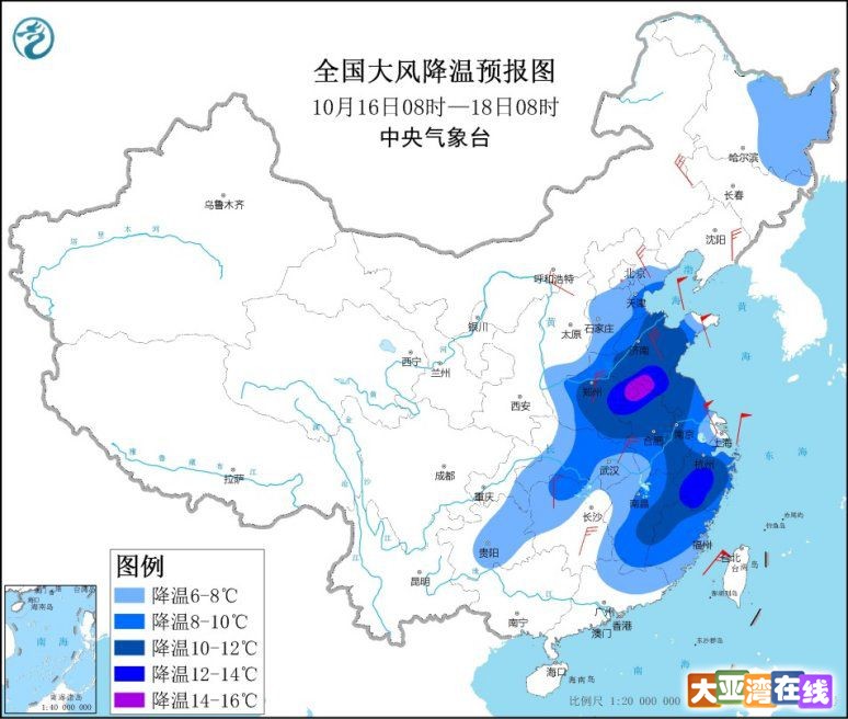 降温预报图.jpg