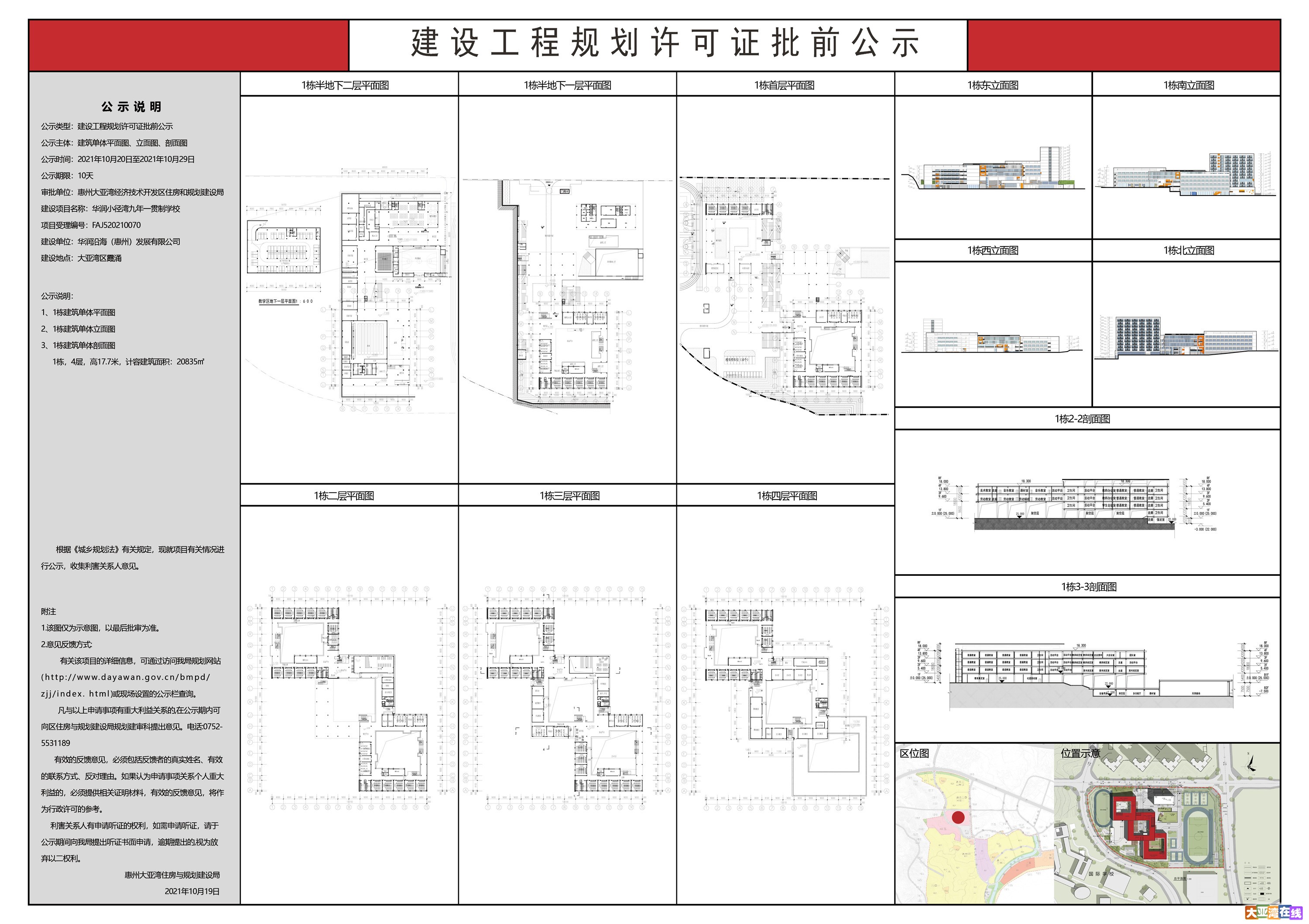 e9d6716af219ed954c7f77ecce3c989_副本.jpg