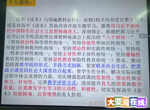 微信图片_20211103144951.png