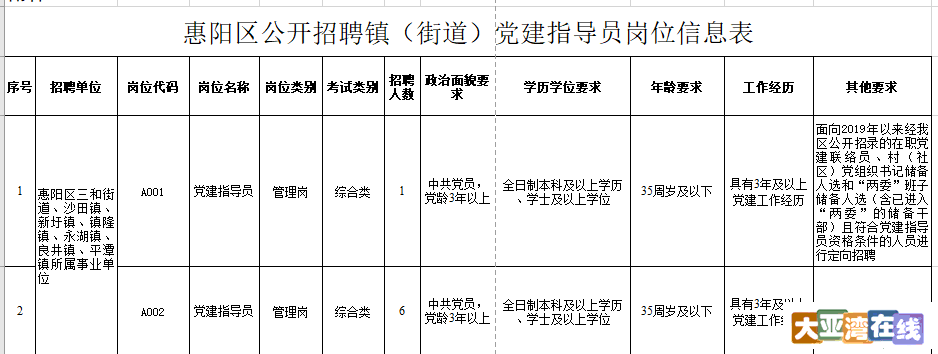 微信图片_20211119103943.png