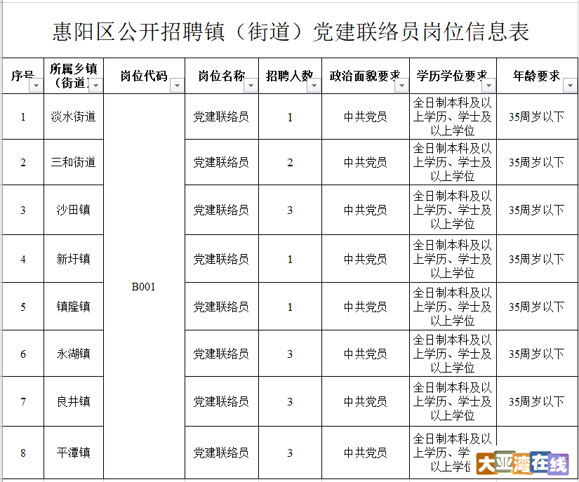 微信图片_20211119103946.png