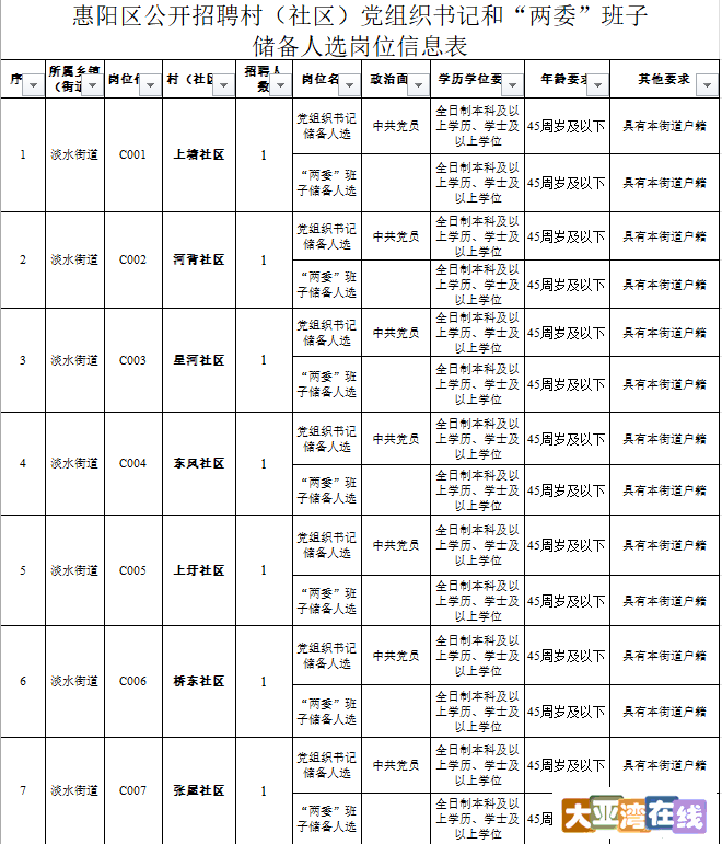 微信图片_20211119103951.png