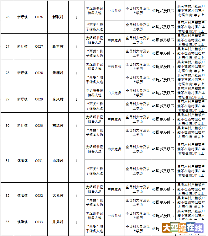 微信图片_20211119104004.png