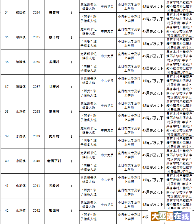 微信图片_20211119104008.png