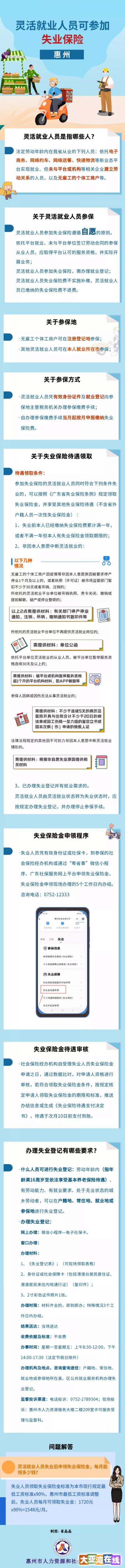 微信图片_20211225100239.png