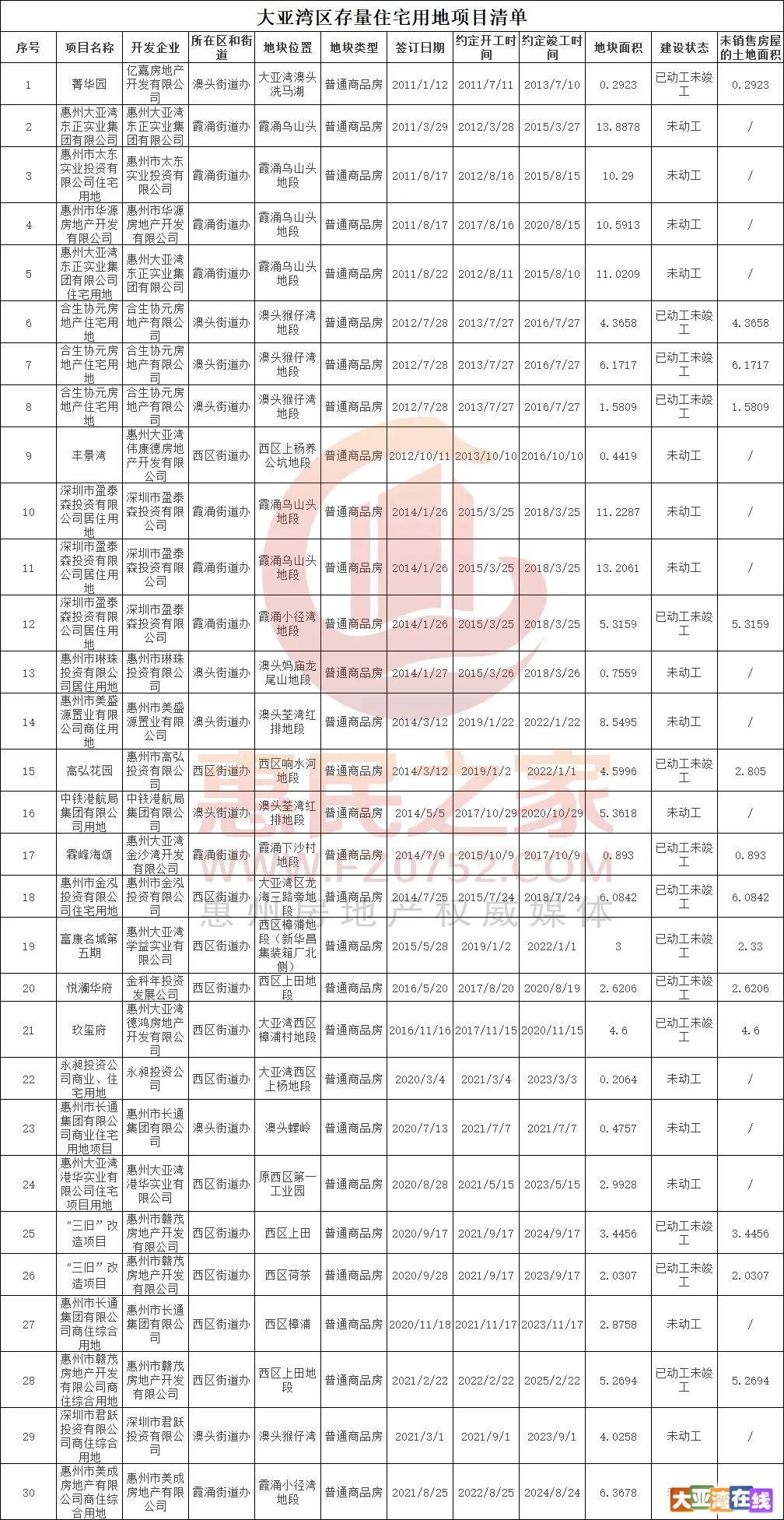 微信图片_20220414172902.jpg