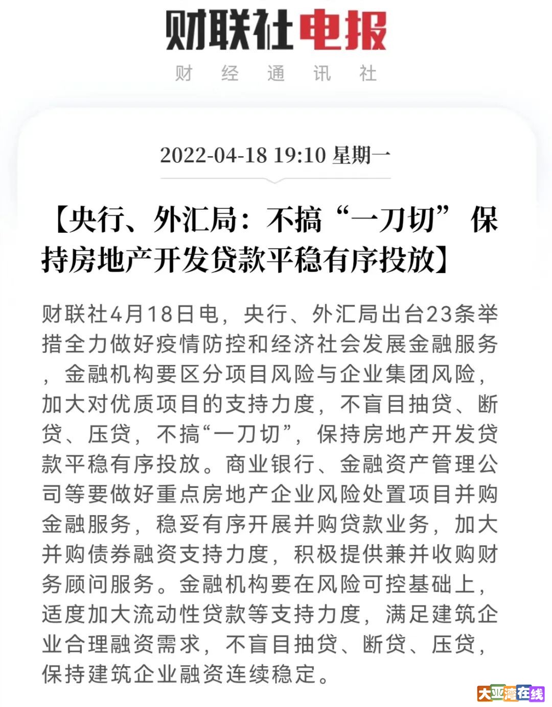 微信图片_20220420113040.jpg