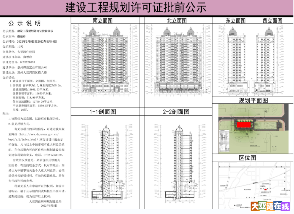 微信截图_20220506171154.png