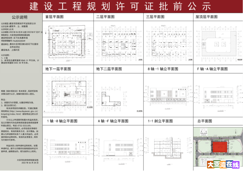 微信截图_20220629113148.png