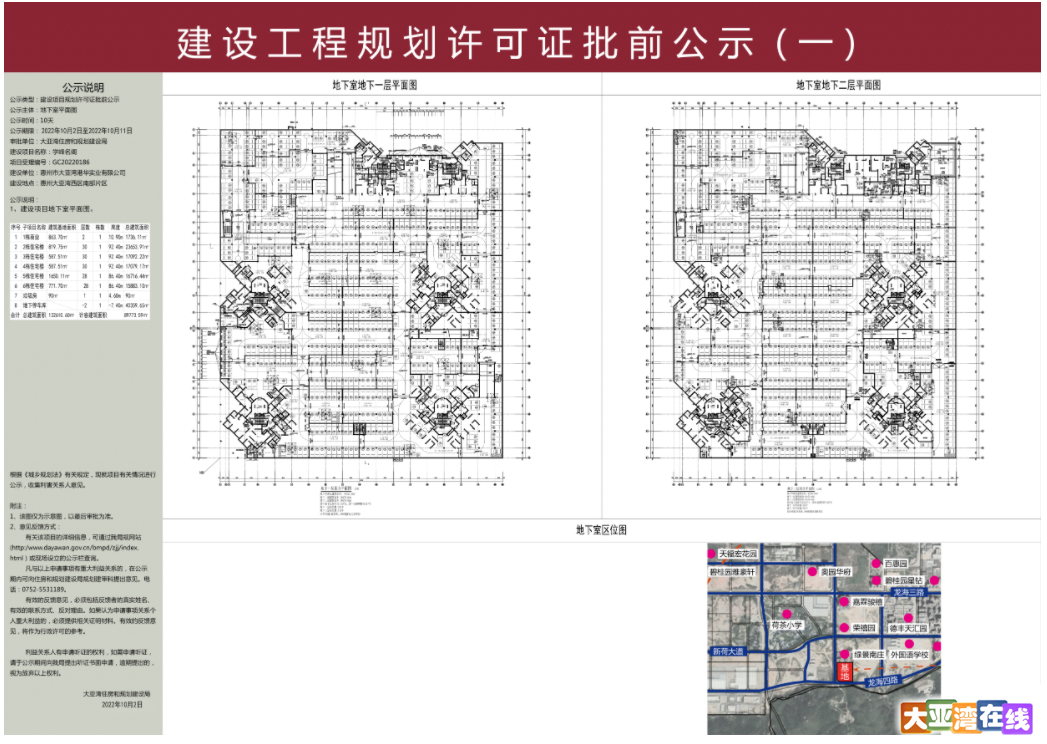 微信截图_20221011101105.png