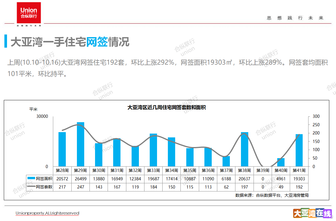 微信图片_20221017181540.png