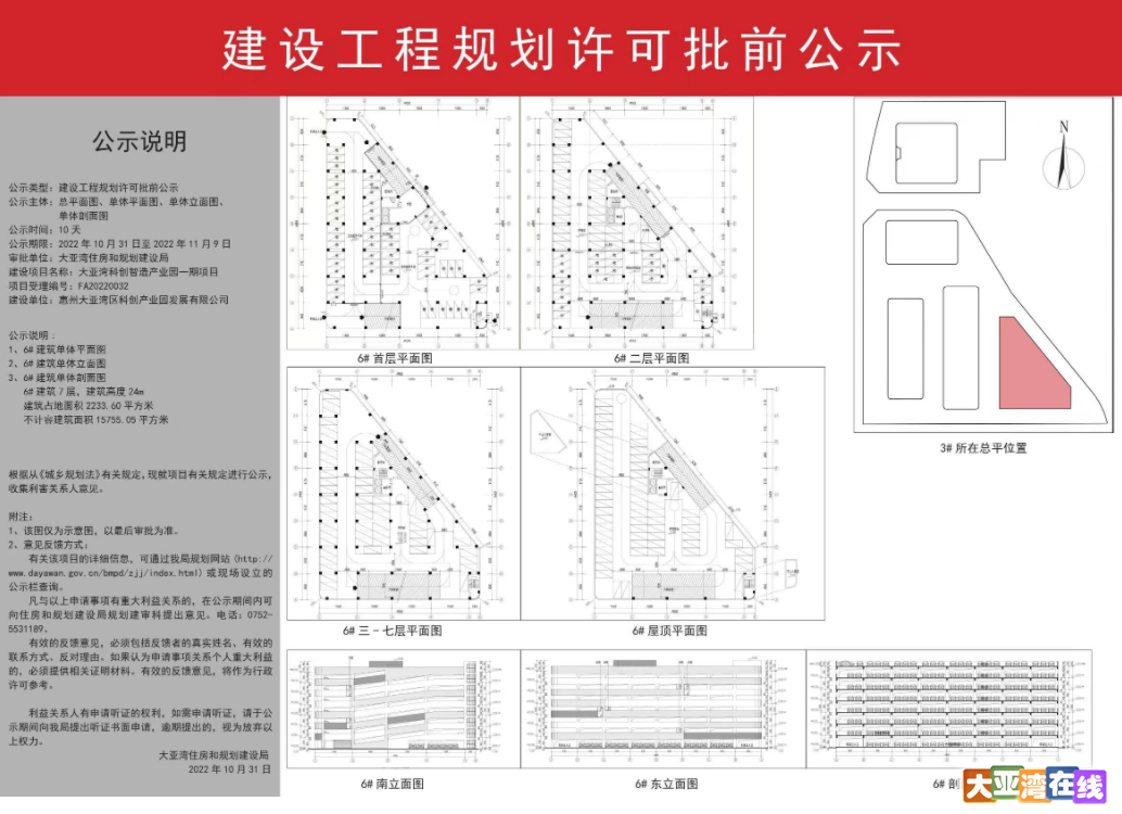 微信截图_20221102105347.png