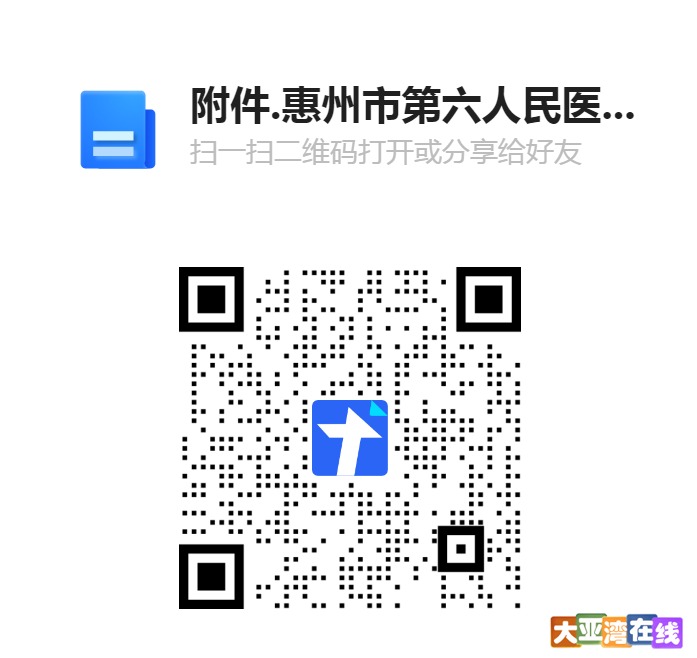 微信图片_20221112113428.png