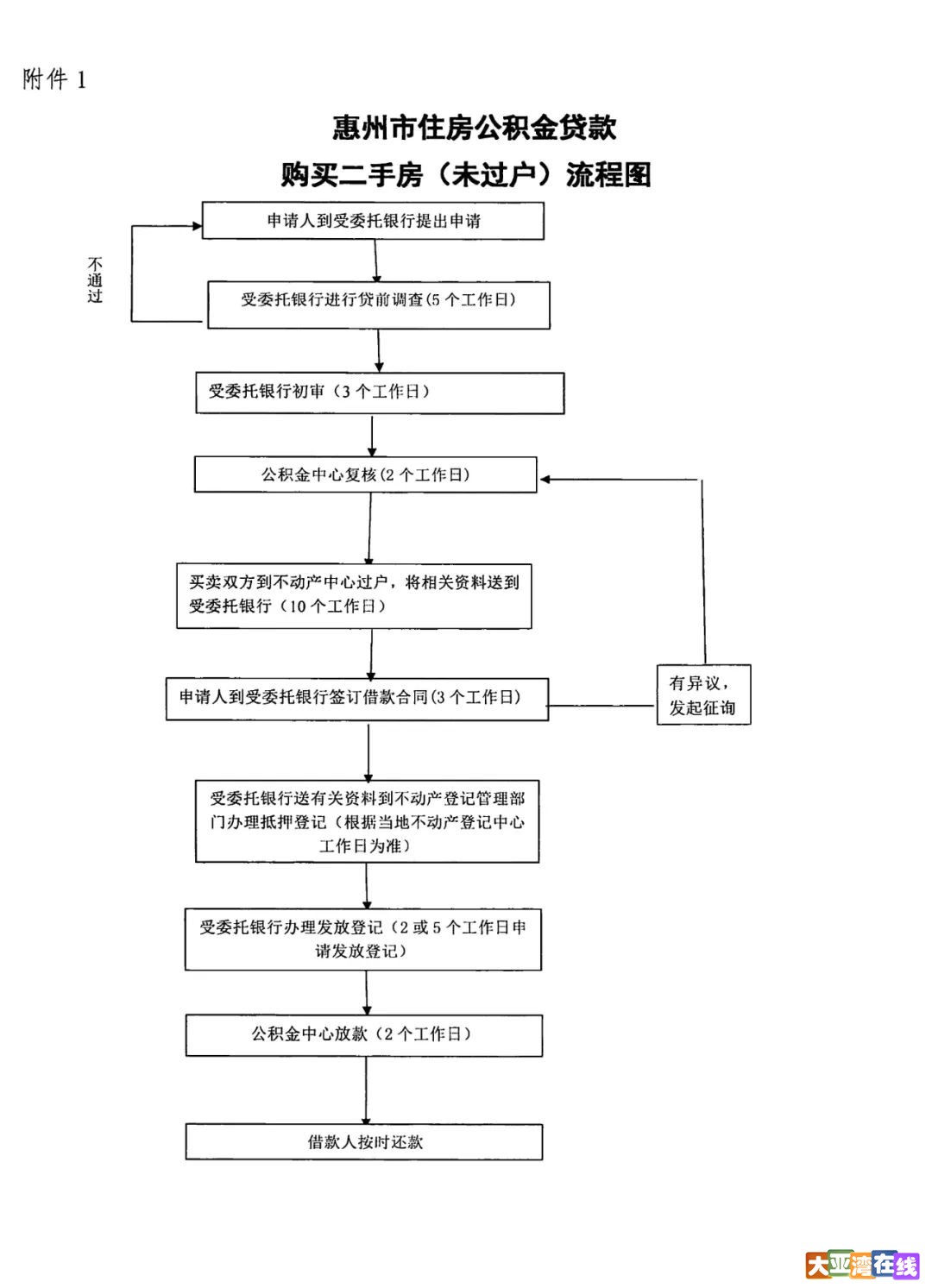 微信图片_20221118111625.jpg