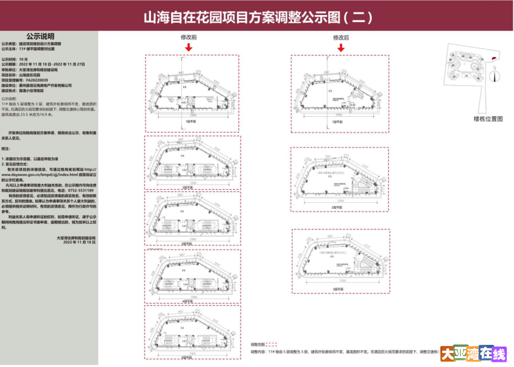 微信截图_20221122153110.png