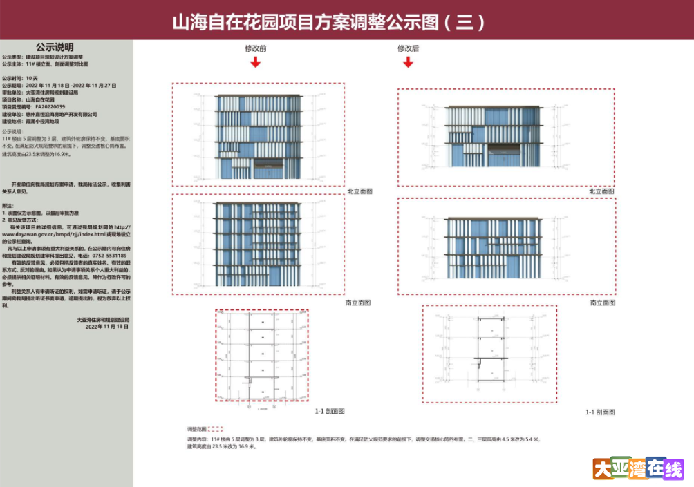 微信截图_20221122153121.png