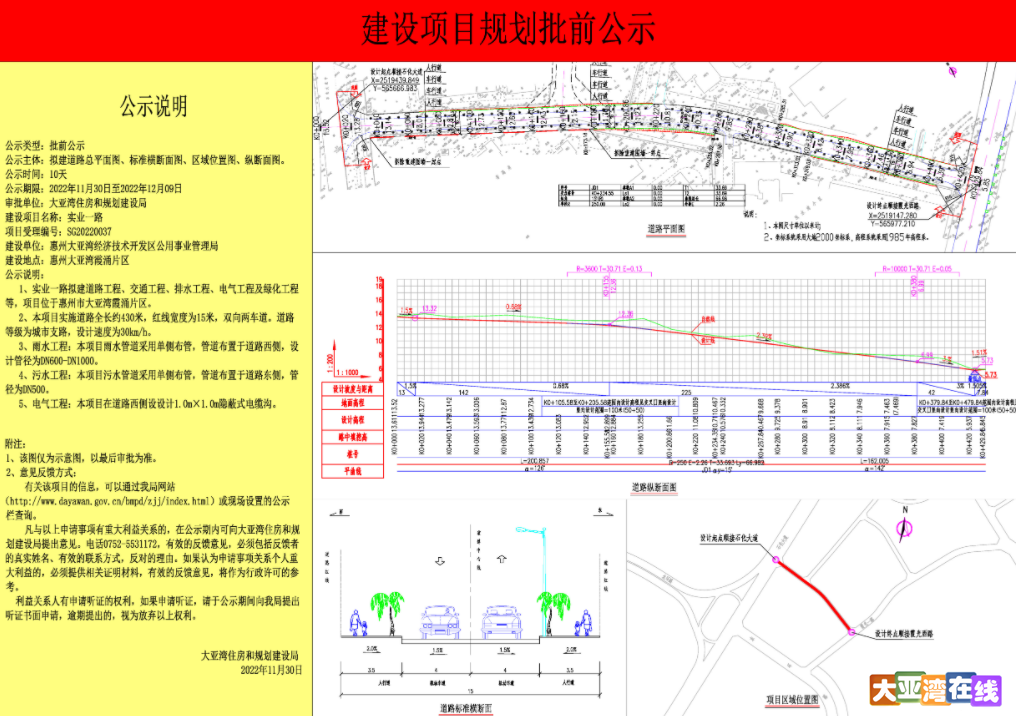 微信截图_20221202084905.png