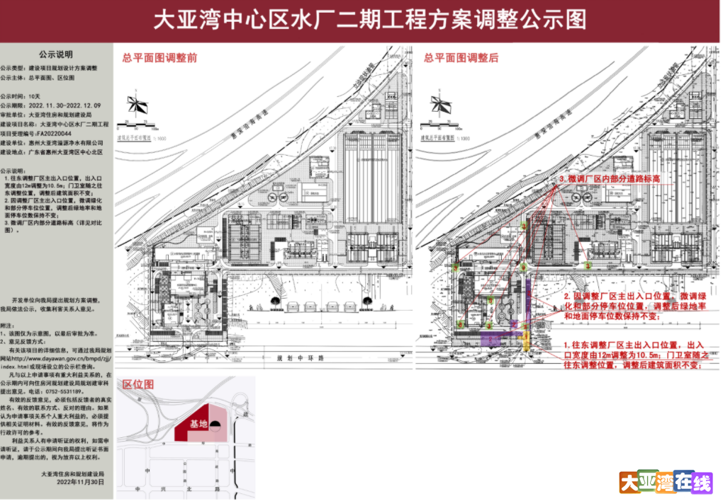 微信截图_20221202085417.png