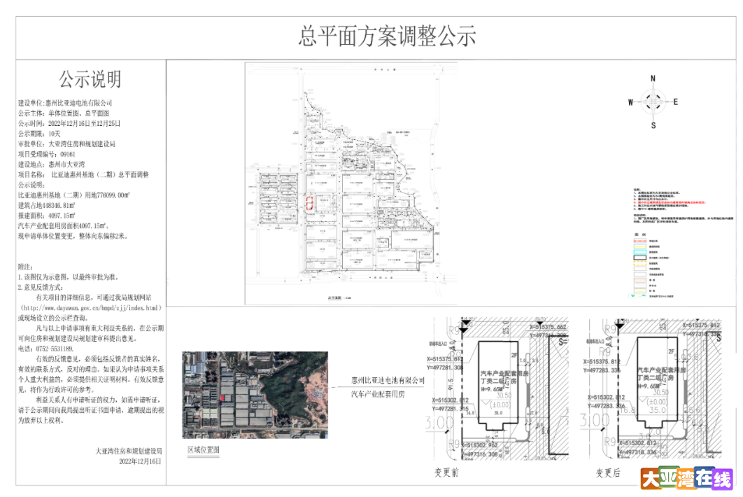 微信截图_20221220113204.png