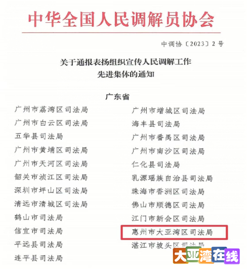 微信图片_20230222112858.png