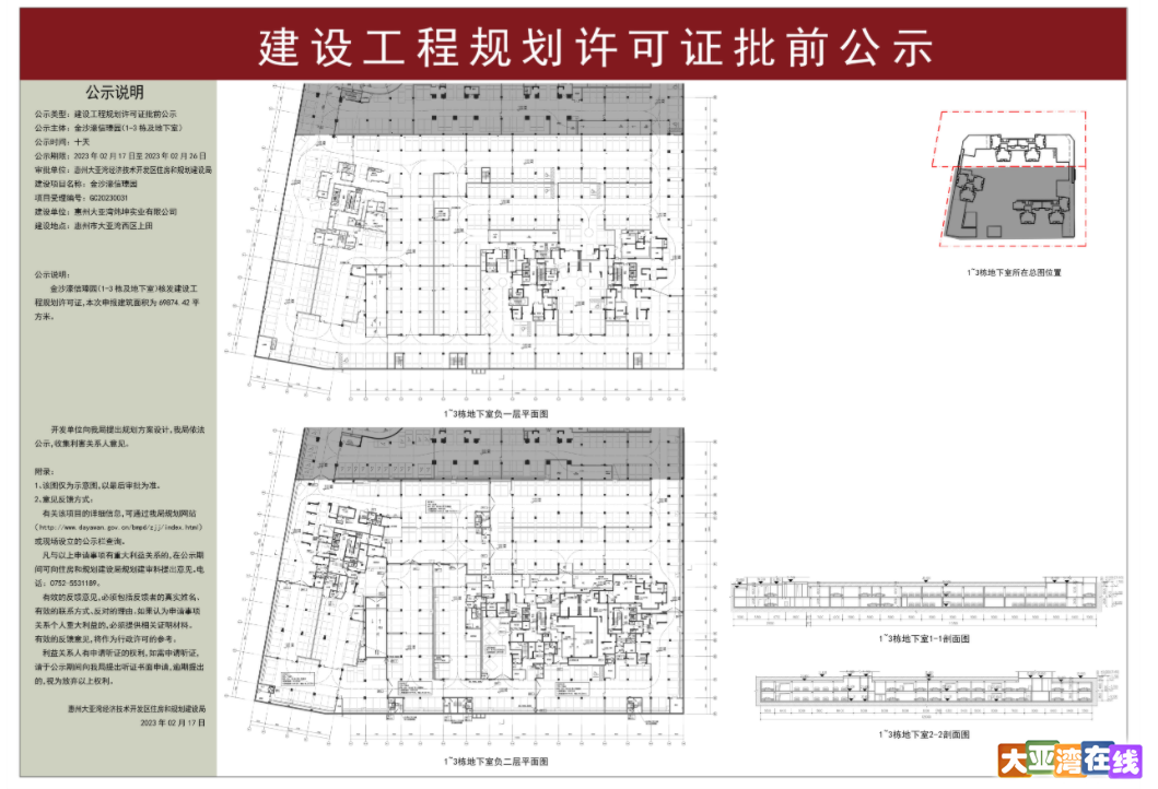 微信截图_20230222111806.png