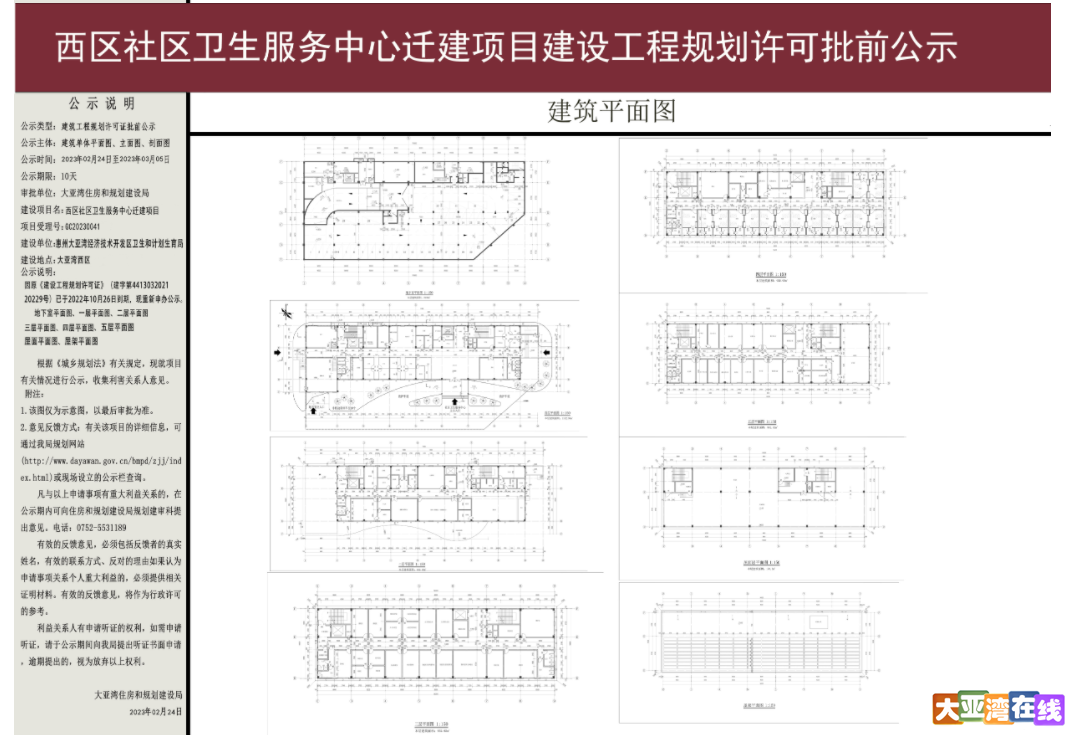 微信截图_20230301115532.png