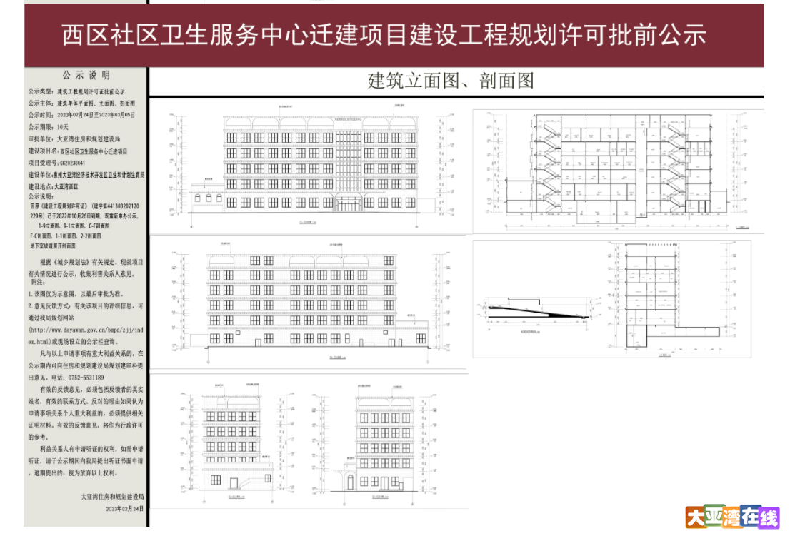 微信截图_20230301115541.png