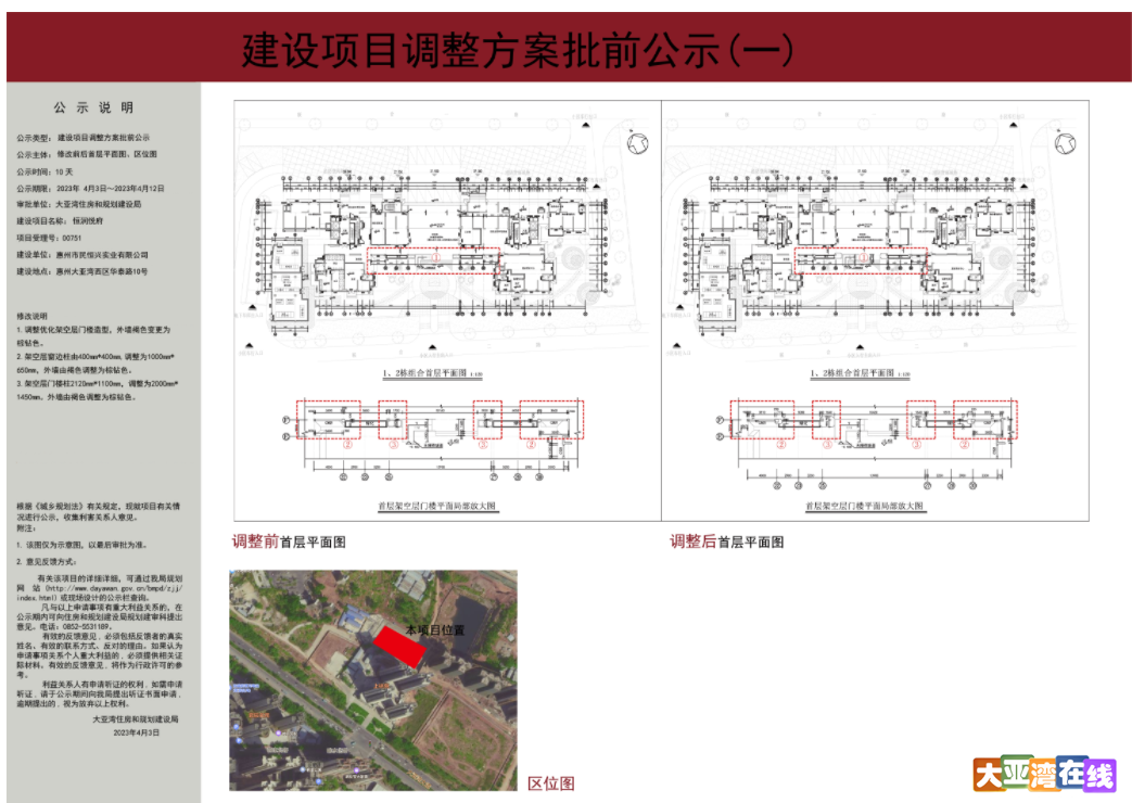 微信截图_20230406092221.png