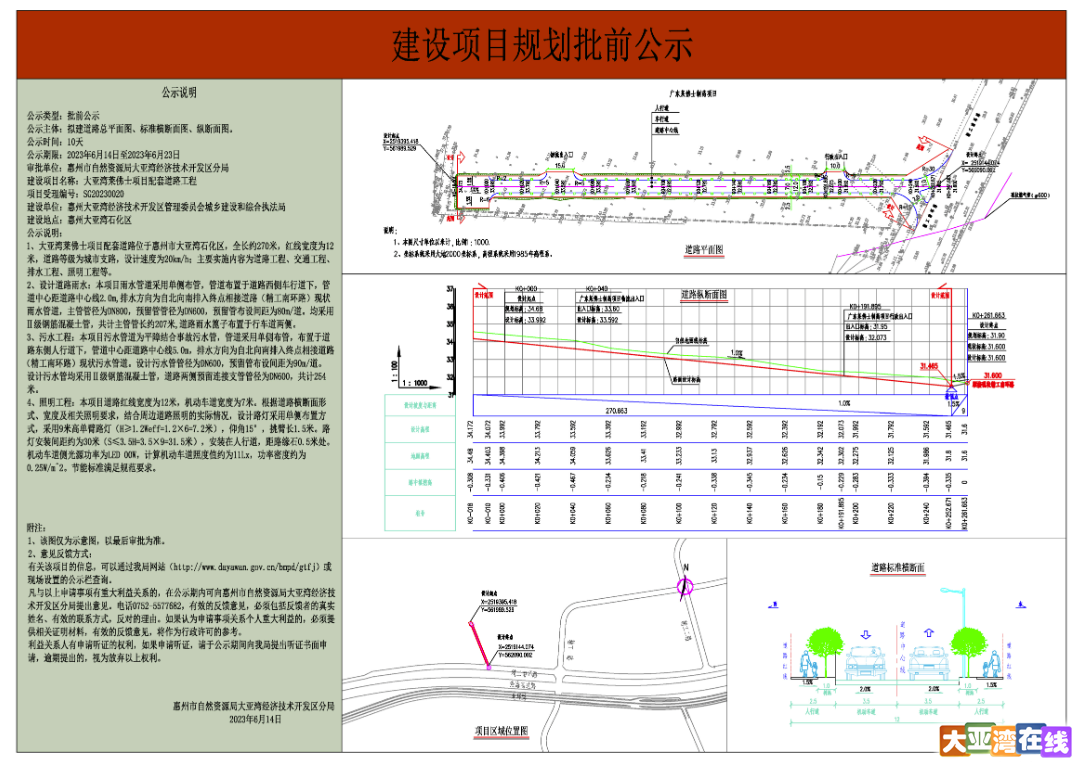 微信截图_20230616111540.png