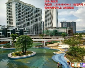 一线海景房 华浩·海悦湾 临深滨海家园，投资自住度假皆可