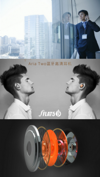 引领时尚，商务好伙伴——Aria Two蓝牙耳机