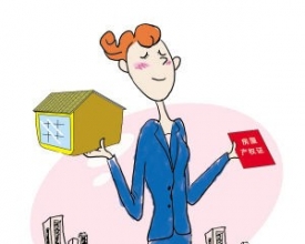 更多单身女青年出手买房，已影响地产商卖房策略