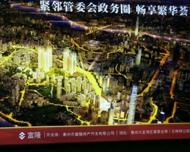 临深地段学区房产，富隆红树景园，户型价格周边怎么样？